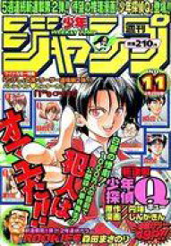 楽天市場 週刊少年ジャンプ 23の通販