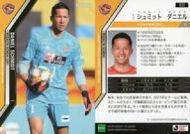 楽天市場 ダニエル シュミットの通販 楽天市場 ダニエル シュミットの通販