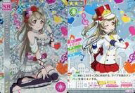 楽天市場 ラブライブ スクールアイドルコレクション M Sスクフェス特待生勧誘ボックスの通販