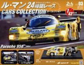 【中古】ホビー雑誌 付録付)ル・マン24時間レースカーコレクション 3