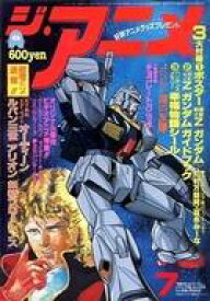 楽天市場 ジ アニメの通販 楽天市場 ジ アニメの通販