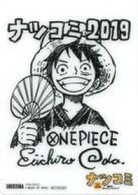 楽天市場 下敷きワンピースの通販