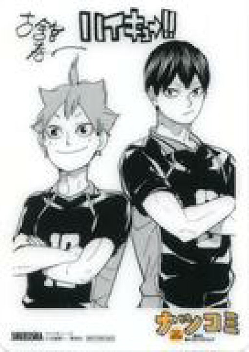 楽天市場 中古 下敷き ハイキュー サイン色紙風プレミアムミニa6下敷き 集英社 夏のコミックスフェア ナツコミ19配布品 ネットショップ駿河屋 楽天市場店