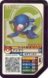 楽天市場 ソルガレオ ルナアーラの通販