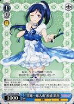 楽天市場】ヴァイスシュヴァルツ ブースター box ラブライブ 
