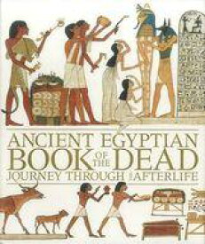 【中古】パンフレット ≪パンフレット(図録)≫ パンフ)大英博物館 古代エジプト展 ANCIENT EGYPTIAN BOOK OF THE DEAD JOURNEY THROUGH THE AFTERLIFE