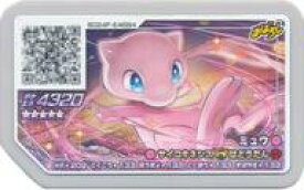 楽天市場 ポケモンガオーレ ミュウの通販 楽天市場 ポケモンガオーレ ミュウの通販