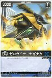 【中古】レンジャーズストライク/N/青/THE MASKED RIDER EXPANSION vol.2 RK-151[N]：ゼロライナーナギナタ