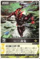 楽天市場】仮面ライダー rkの通販