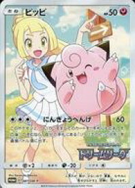 楽天市場 ポケモンカード Box ドリームの通販 楽天市場 ポケモンカード Box ドリームの通販