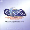 楽天市場 アマゾン Cd 中古の通販