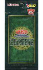 【中古】トレカ(遊戯王) 遊戯王OCG デュエルモンスターズ 20th ANNIVERSARY SECRET SELECTION Vジャンプ2019年7月号応募者全員サービス