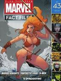 【中古】アニメ雑誌 マーベル・ファクト・ファイル全国版 43