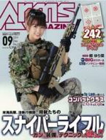 楽天市場 柳ゆり菜 ポスターの通販