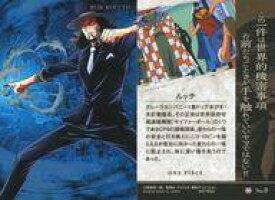【中古】アニメ系トレカ/N/ワンピースウエハース-20th anniversary-[2477824] No.9[N]：ルッチ