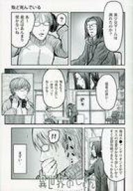 楽天市場 異世界おじさん 4 の通販