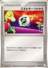 楽天市場 ポケモンカード ギフトボックス ホビー の通販