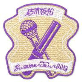 楽天市場 乃木坂 ワッペンの通販