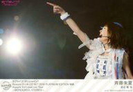 楽天市場 Aqours Club Cd Set 19 Platinum Editionの通販