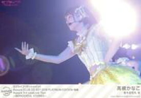 楽天市場 Aqours Club Cd Set 19 Platinum Editionの通販 楽天市場 Aqours Club Cd Set 19 Platinum Editionの通販