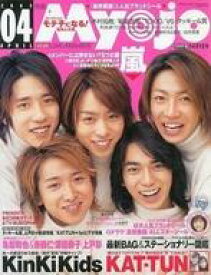楽天市場 嵐 Myojoの通販 楽天市場 嵐 Myojoの通販