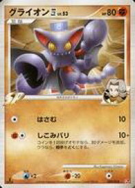 楽天市場 ポケモンカード エルレイドの通販