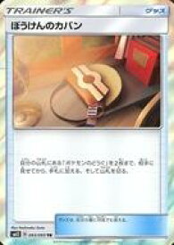 楽天市場 ポケモンカード ぼうけんのかばんの通販