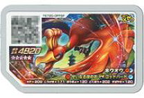 楽天市場】ポケモンガオーレ グランドラッシュ5弾の通販