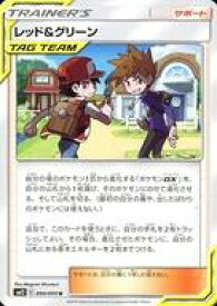 楽天市場 レッド グリーン ポケモンカードの通販