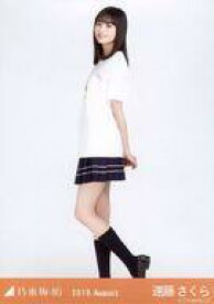 【中古】生写真(乃木坂46)/アイドル/乃木坂46 遠藤さくら/全身・全ツ2019共通Tシャツ/「乃木坂46 2019.August」WebShop 限定ランダム生写真
