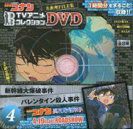 楽天市場 名探偵コナン Tvアニメコレクションの通販