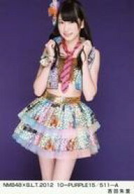 【中古】生写真(AKB48・SKE48)/アイドル/NMB48 吉田朱里/NMB48×B.L.T.2012 10-PURPLE15/511-A