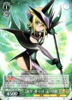 楽天市場】ヴァイスシュヴァルツ 戦姫絶唱シンフォギアxdの通販