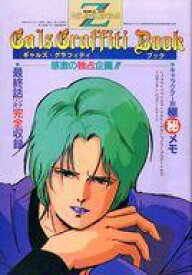 楽天市場 アニメディア 1986の通販