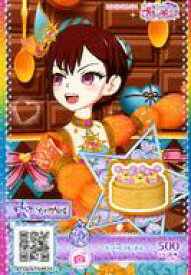 【中古】プリパラ/レア/プリチケ/パシャッとアイテム/クール/Secret Alice/ジュエル2弾 J2-38[R]：キラッCHUまん