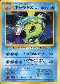 楽天市場 ポケモンカード 第1弾拡張パックの通販