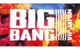 楽天市場 Bigbang ビッグタオルの通販 楽天市場 Bigbang ビッグタオルの通販