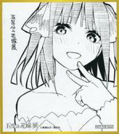 楽天市場 五等分の花嫁展 色紙の通販