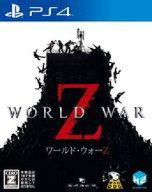 【中古】PS4ソフト WORLD WAR Z (18歳以上対象)