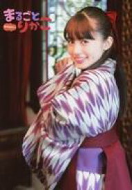 楽天市場 逢田梨香子 写真の通販
