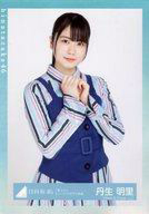 楽天市場】【中古】生写真(坂道シリーズ)/アイドル/日向坂46 丹生明里 