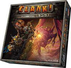 【中古】ボードゲーム クランク! 完全日本語版 (Clank!： A Deck-Building Adventure)