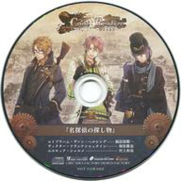 【中古】アニメ系CD  Code：Realize(コード：リアライズ) 彩虹の花束 ソフマップ特典ドラマCD「名探偵の探し物」