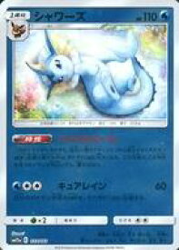楽天市場 ポケモンカード ハイクラスパック 19の通販