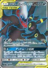 楽天市場 ダークライ ポケモンカードゲームの通販