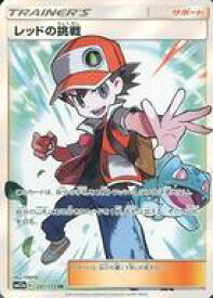 楽天市場 ポケモンカード ハイクラスパック 19の通販