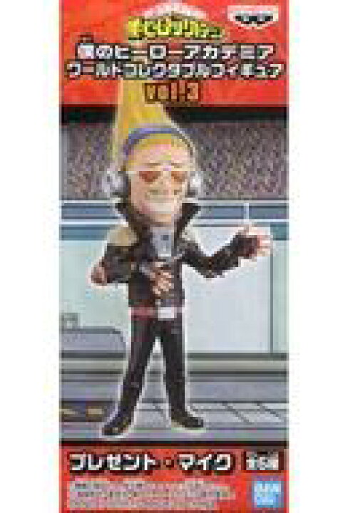楽天市場 中古 フィギュア プレゼント マイク 僕のヒーローアカデミア ワールドコレクタブルフィギュアvol 3 ネットショップ駿河屋 楽天市場店