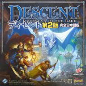 楽天市場 ディセント ボードゲームの通販 楽天市場 ディセント ボードゲームの通販