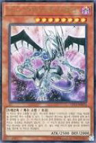 楽天市場】遊戯王 sinスターダストドラゴンの通販