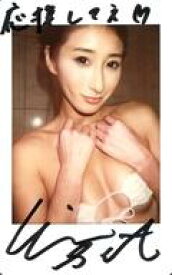 楽天市場 シュガーティーチャー 佐藤衣里子の通販 楽天市場 シュガーティーチャー 佐藤衣里子の通販